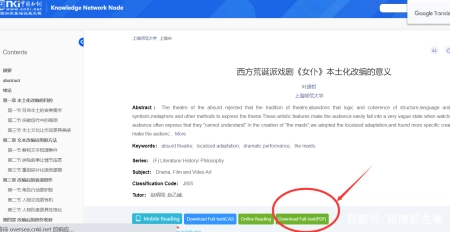caj文件怎么转换成PDF(批量caj文件怎么转换成pdf)